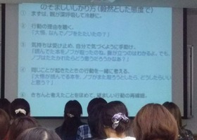 土合小20180717家庭教育サポート学級3