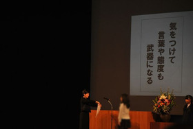 201711115人権講演会4