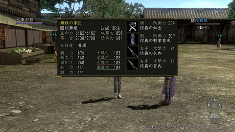 真紅 八重の桜_4