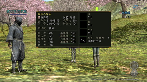 真紅 八重の桜_1