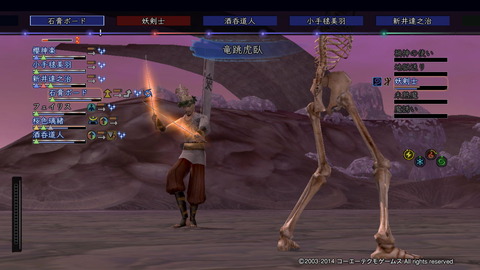 真紅 櫻神楽_1