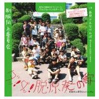 hmv_4151802