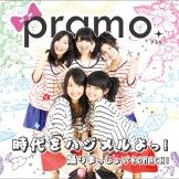 prcdmy02-162x162