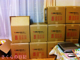 BlogPaint