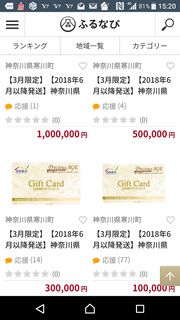 Screenshot_20180309-152015