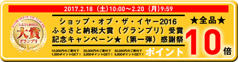 20170218-bnr-01
