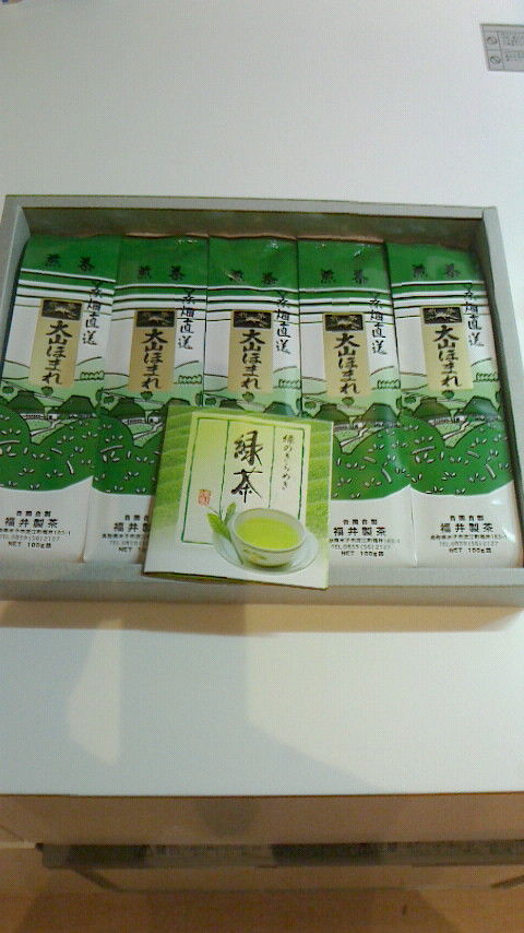 お茶