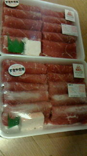 お肉