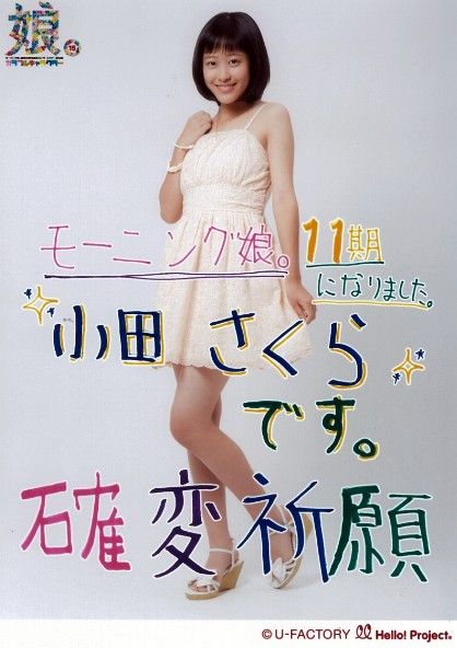 2013y09m07d_102741673.jpg