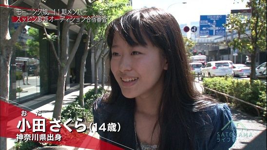 11期小田さくら.jpg
