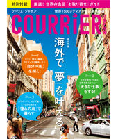 magazine_courrier