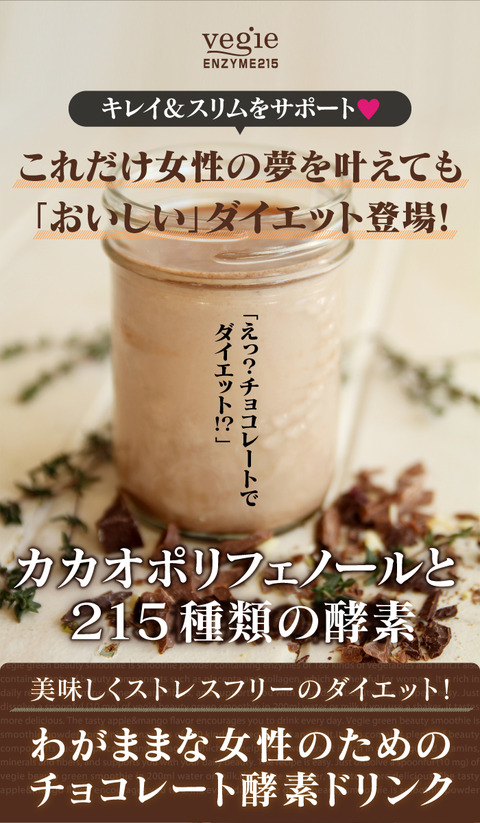 cacao2