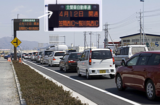 国道50号も大渋滞