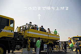 高所作業車