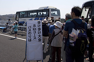 8kmウォーク受付