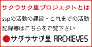 �����饵��Τ�ץ���������Archieves