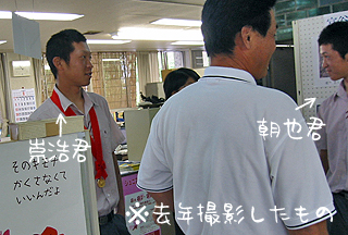 鈴木君兄弟