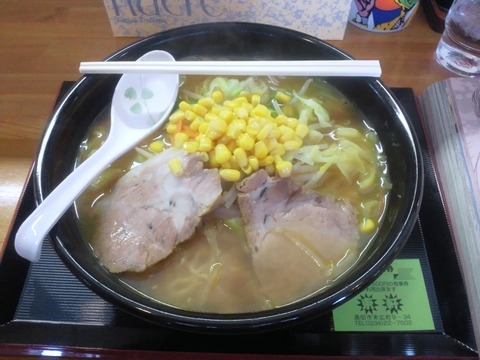 azuma_sapporo01