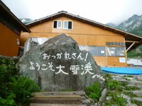 P1040073