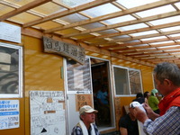 P1040771