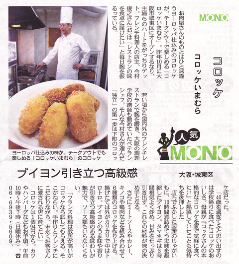 shinbun