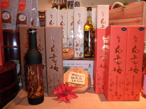 白老