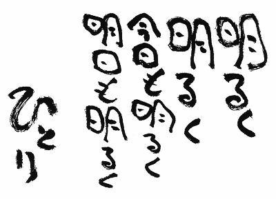 303579_424967044205685_67296396_n