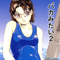ファイル0038