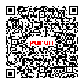 purun