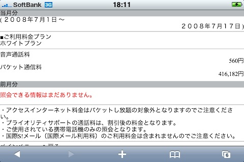 photocost