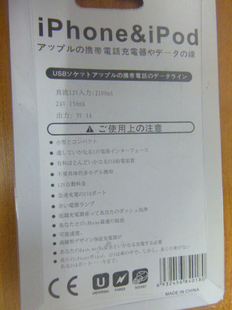 P1030922