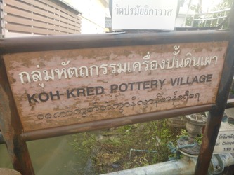 P1000256