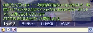 c183bb2f.jpg