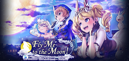 Fly Me to the Moon