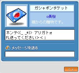 メイちゃん・・・;;