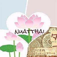 nuatthai2_log