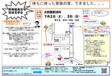 ７月見学会２