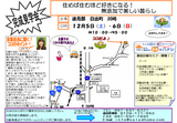 完成見学会２