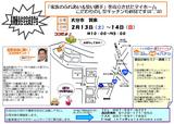 ２月
