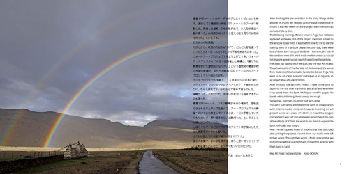 EAP2014 book