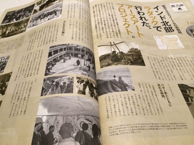 写真 1-9