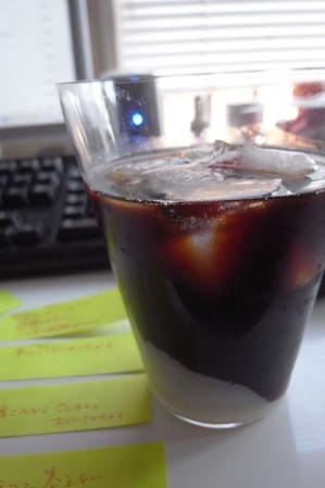vietnamcoffee