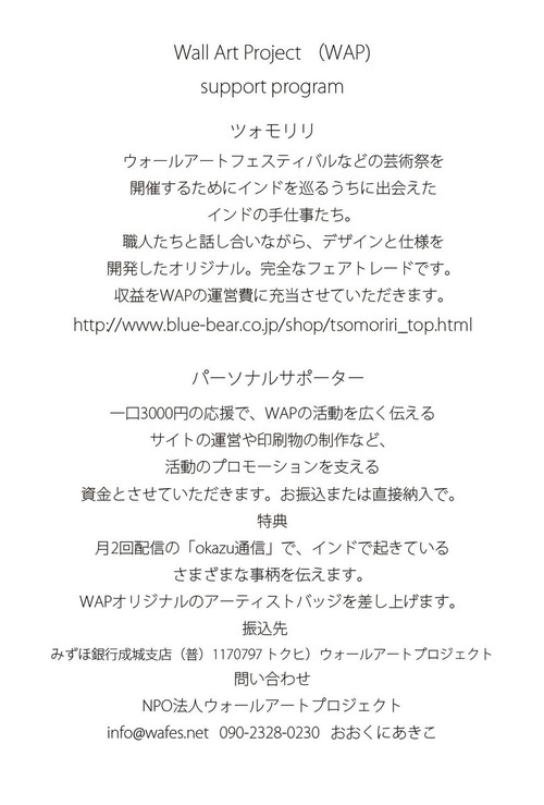 nocopostcard_back