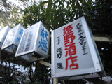 2011_0102_102419-IMG_4089