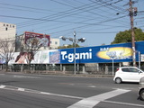 chudamachi2010 103