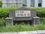 2013_0806_110709-IMG_7955