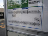 Hoshino2010 094