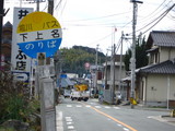 Hoshino2010 176