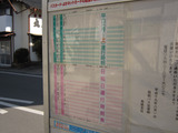 2011_0313_085936-IMG_4852