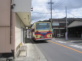 Hoshino2010 129